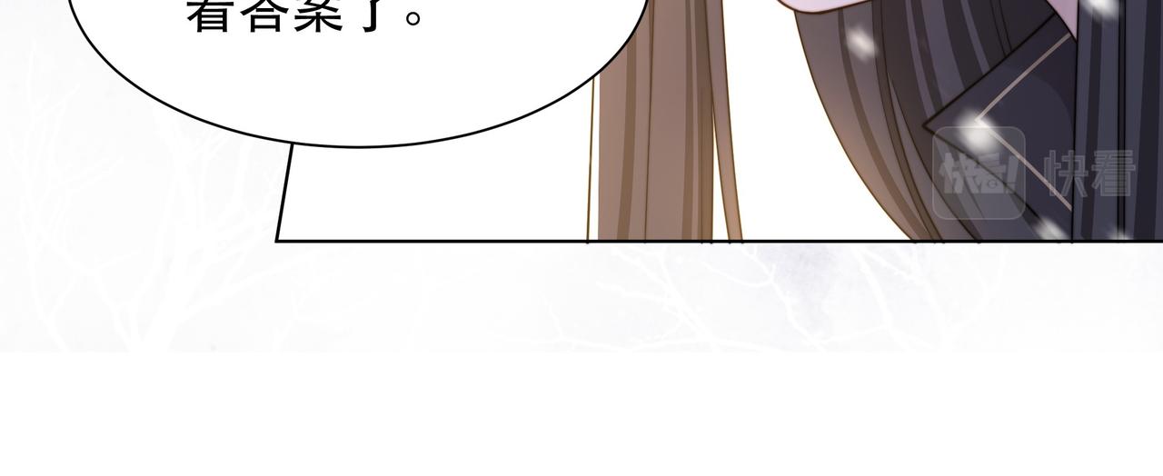 第68话 求婚36