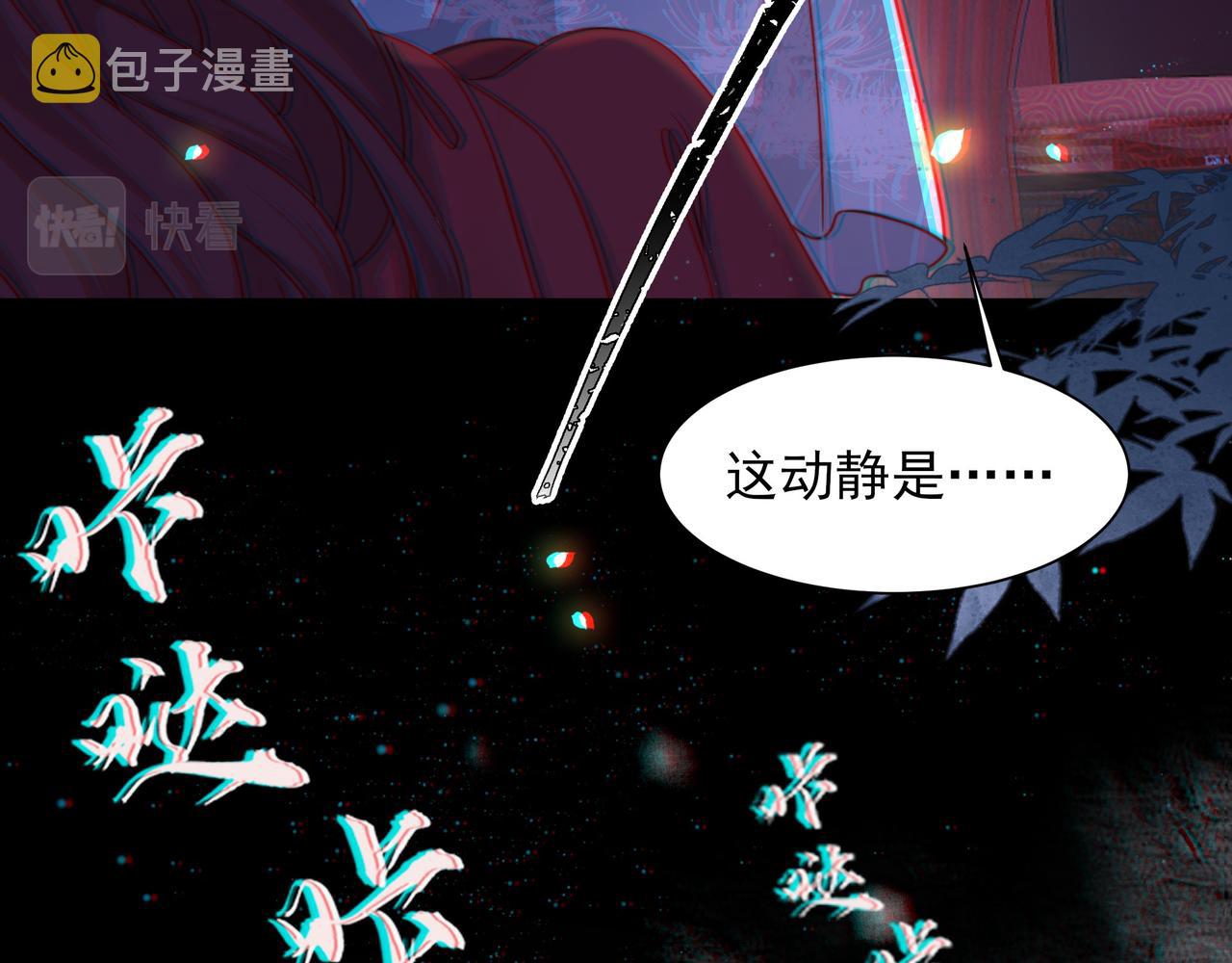第16话 蛊毒发作？66