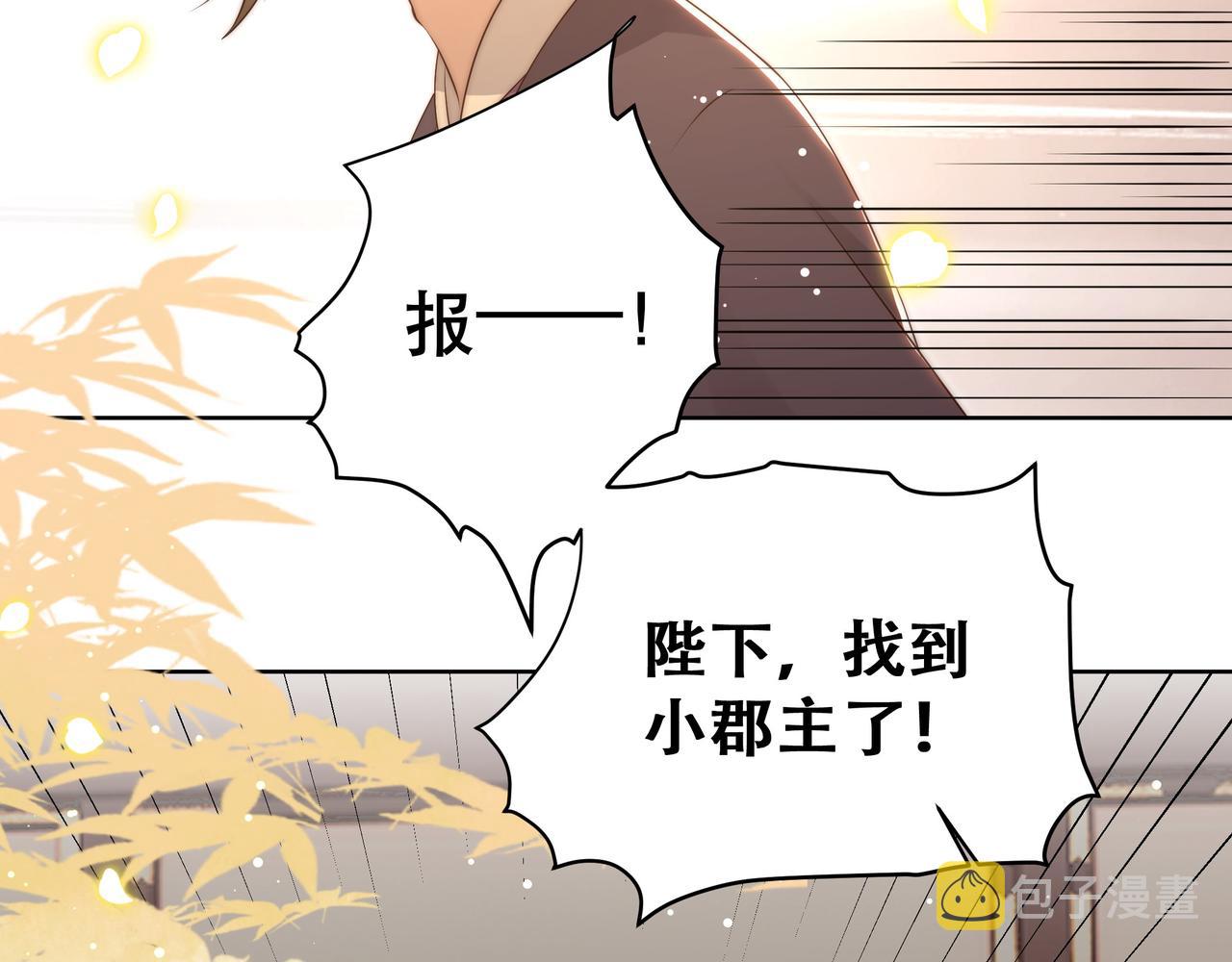第55话同胞姐妹！？61