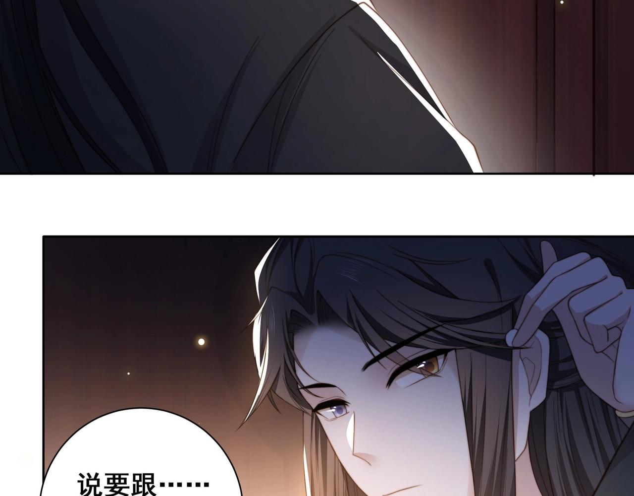 第5话 他来迟了？46