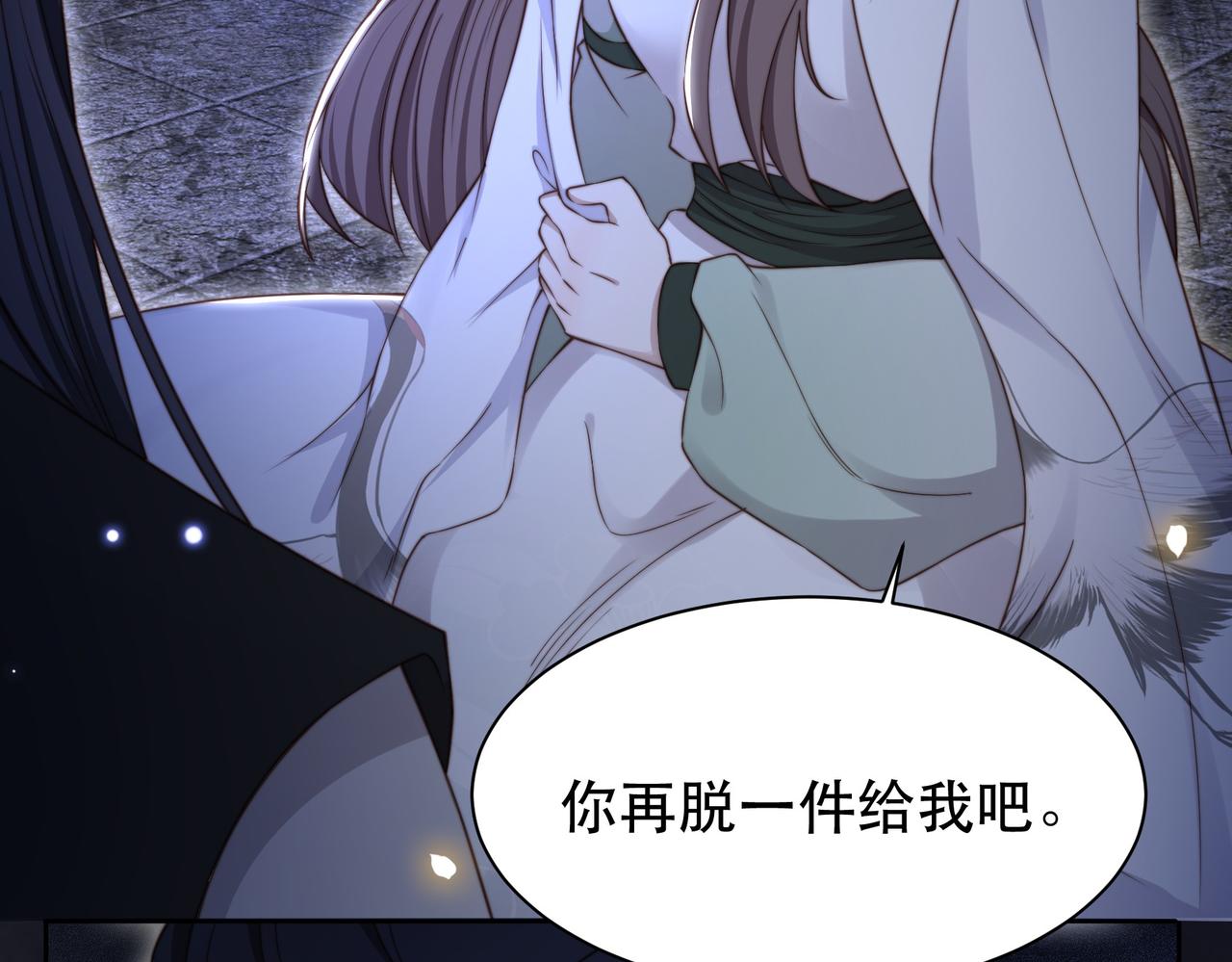 第34话 双箭头相拥28