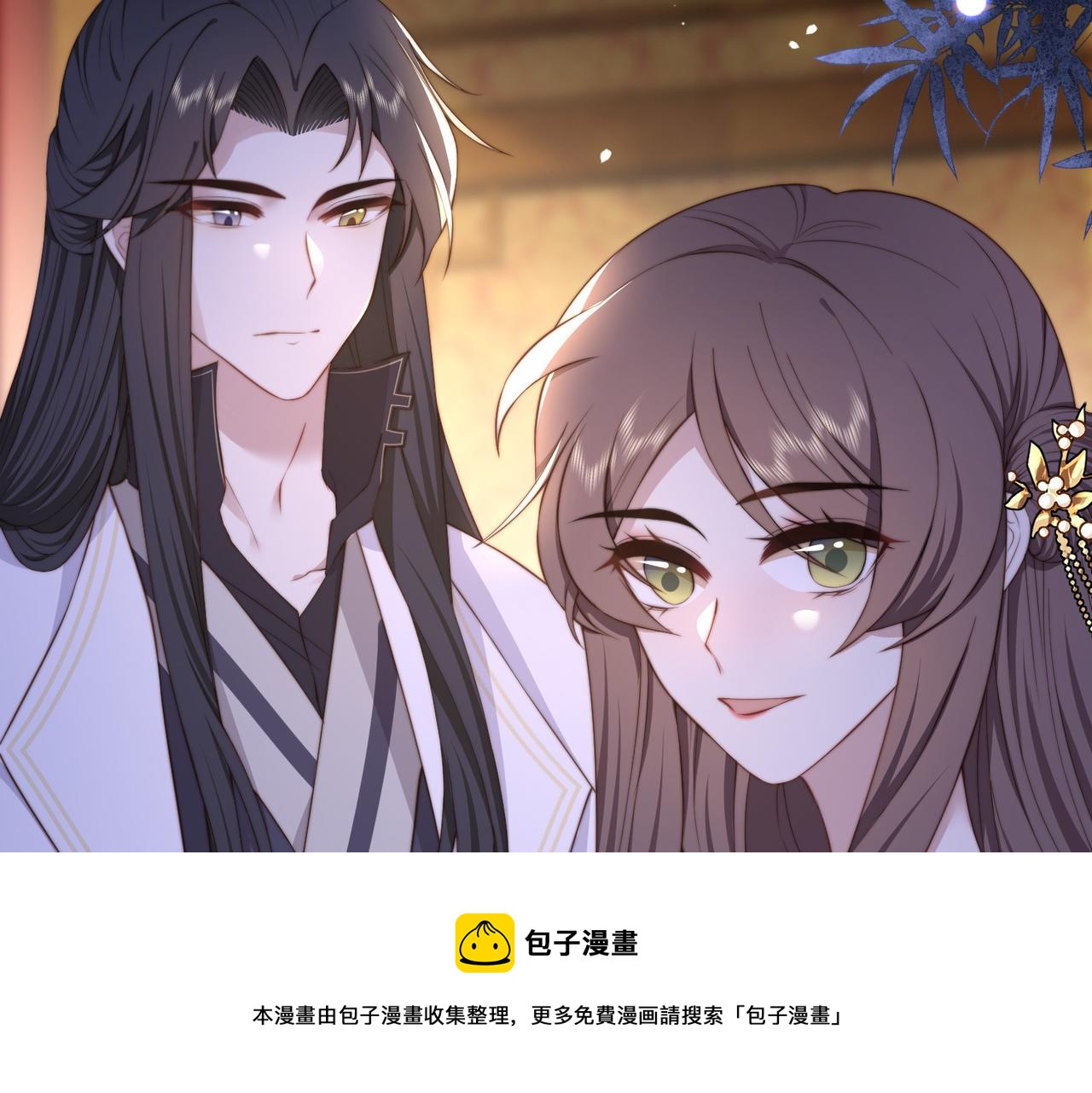 第19话 宅斗！不好惹的墨九68