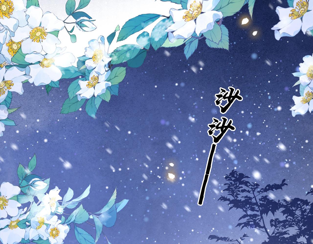完结篇 永不结束的爱恋56