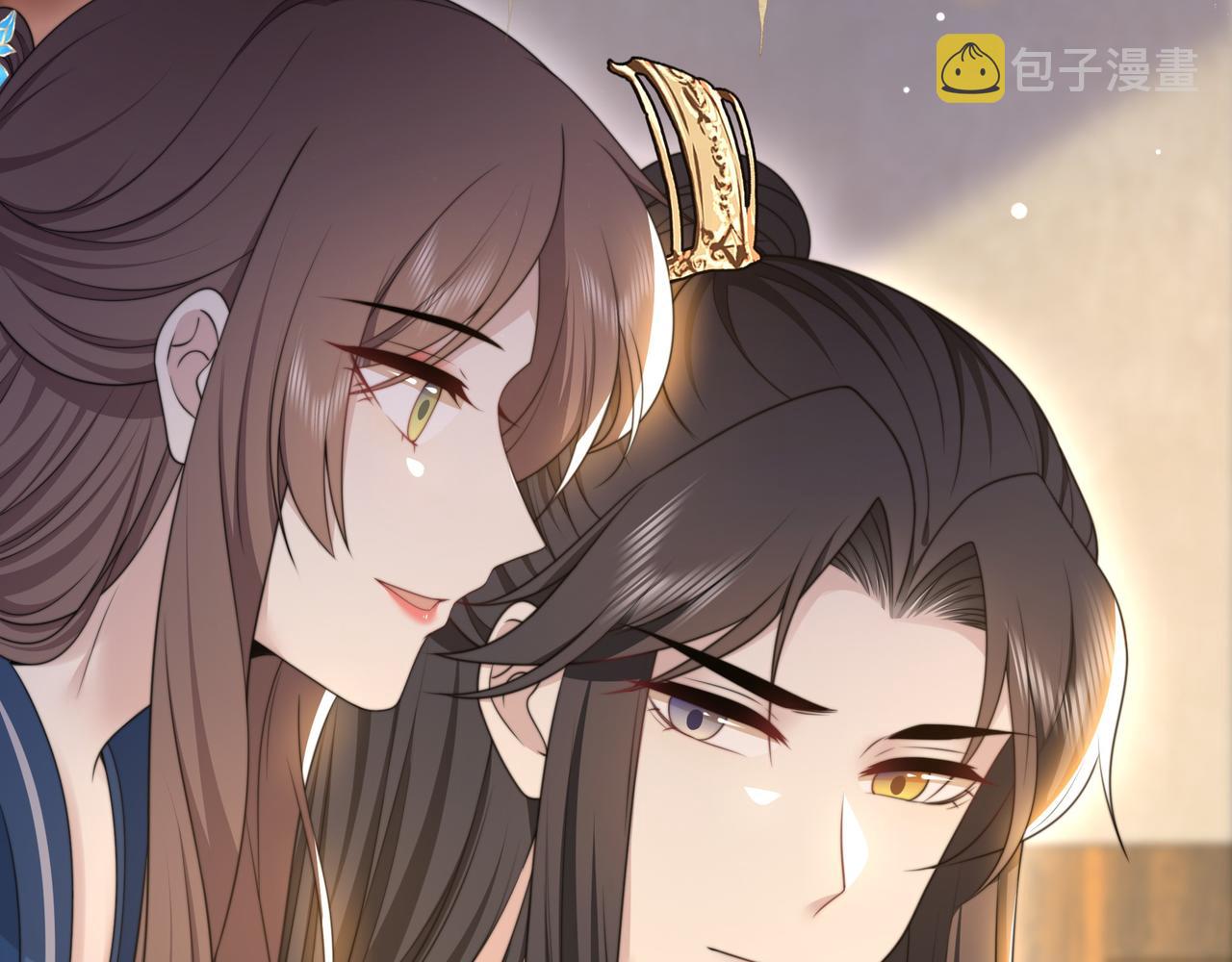 第48话谁也不娶，除非…38