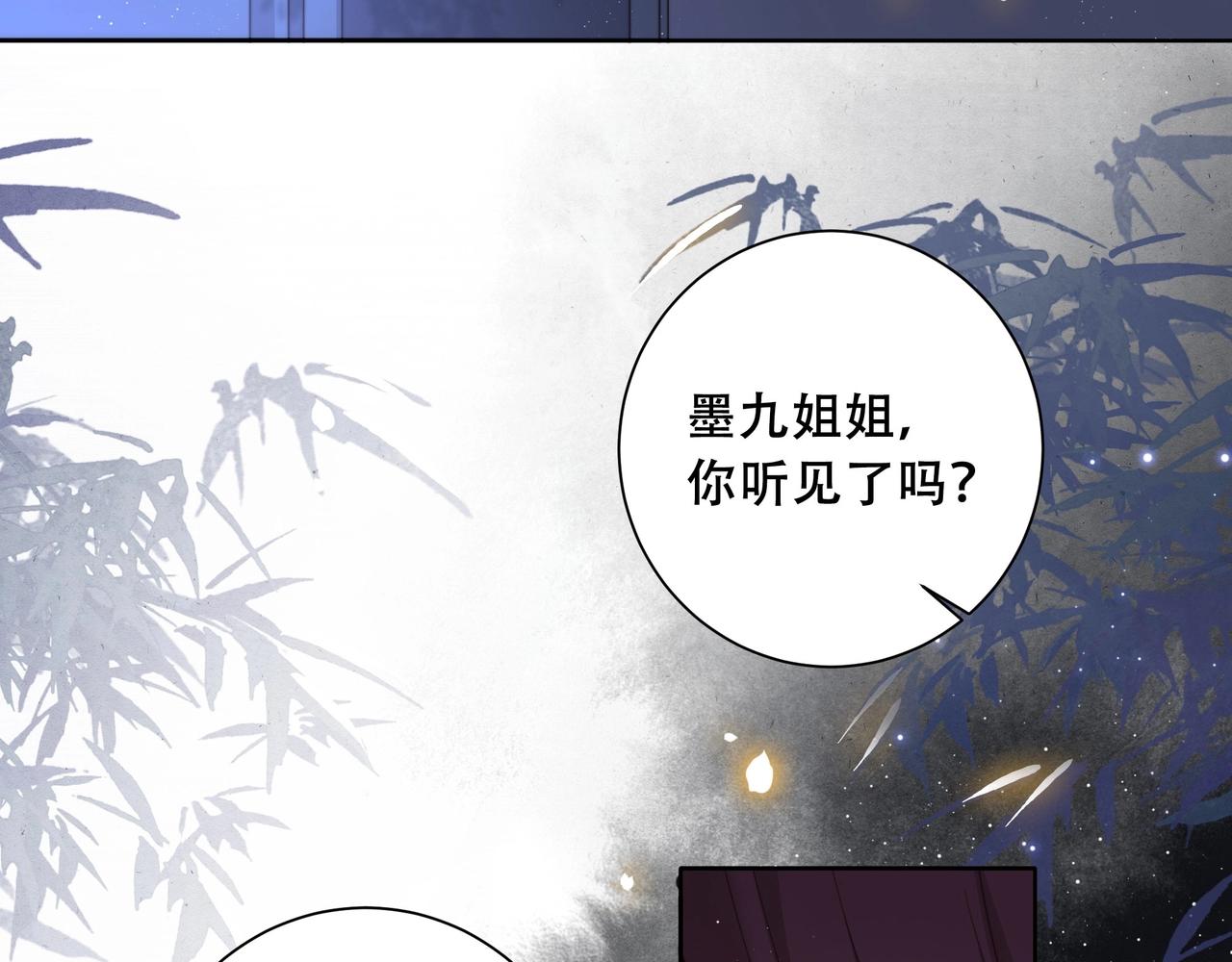 第5话 他来迟了？5