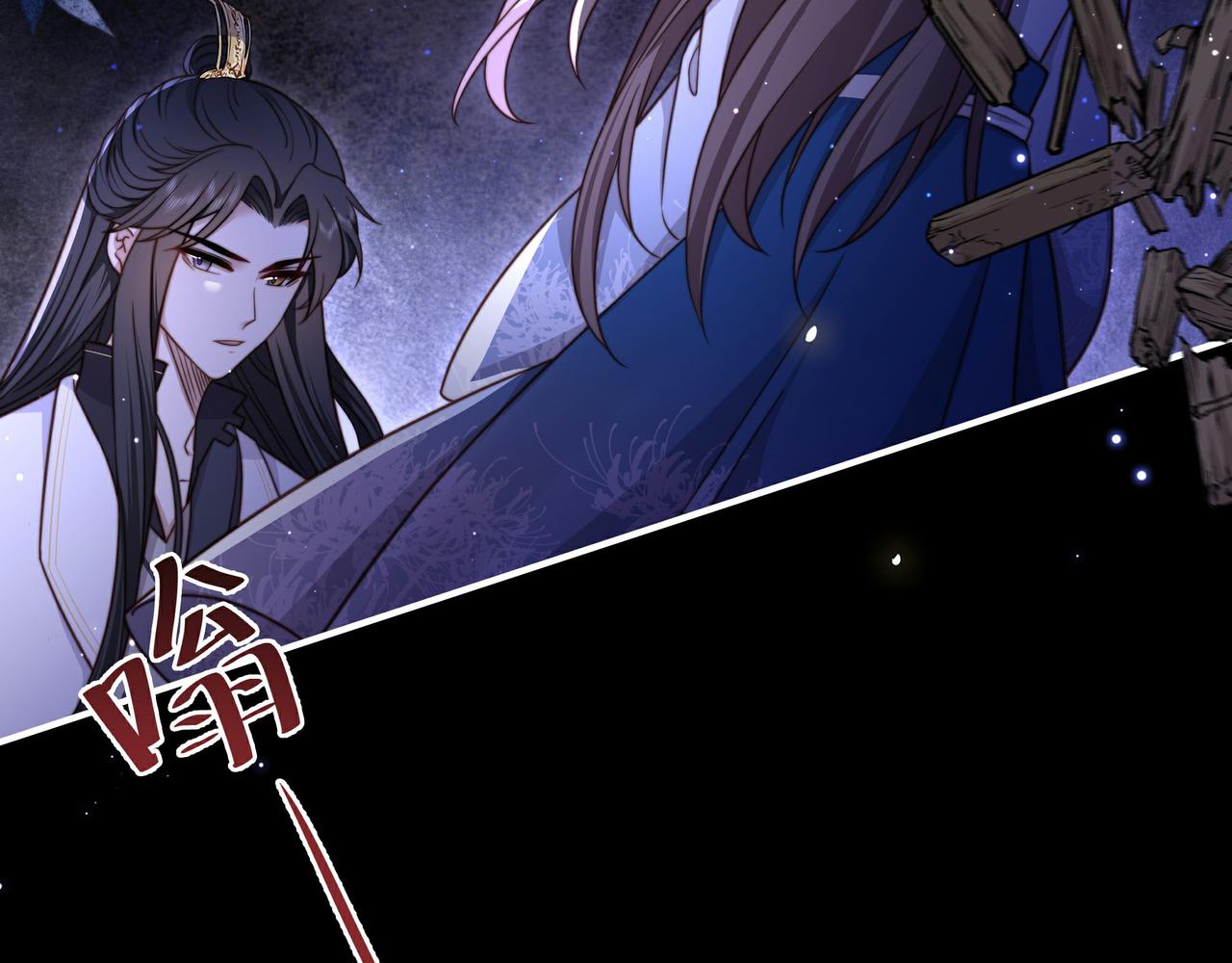 第14话 坠入密室？！80
