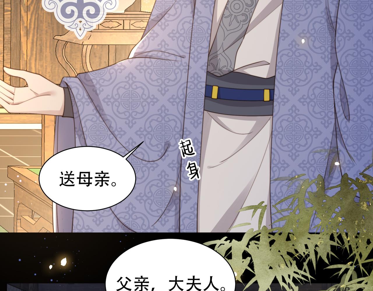 第27话 冷面之下的心59