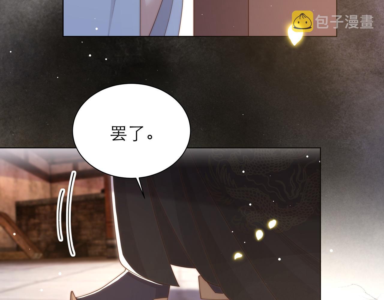 第64话 逾越之举！105