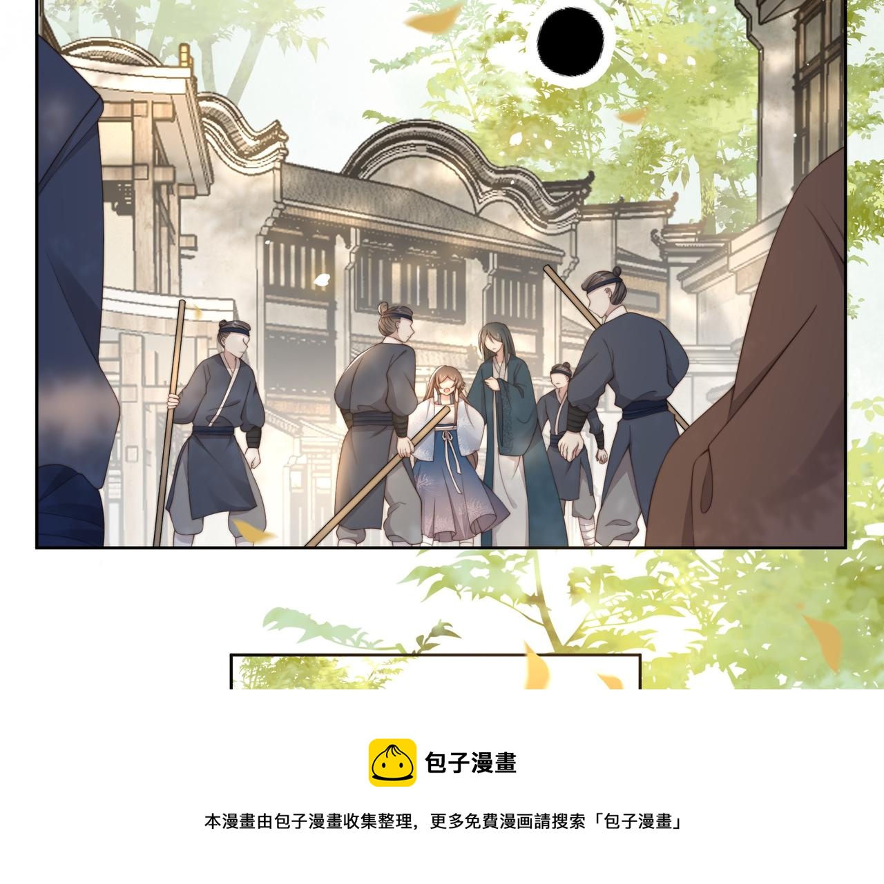 第25话 我是六郎的人！60