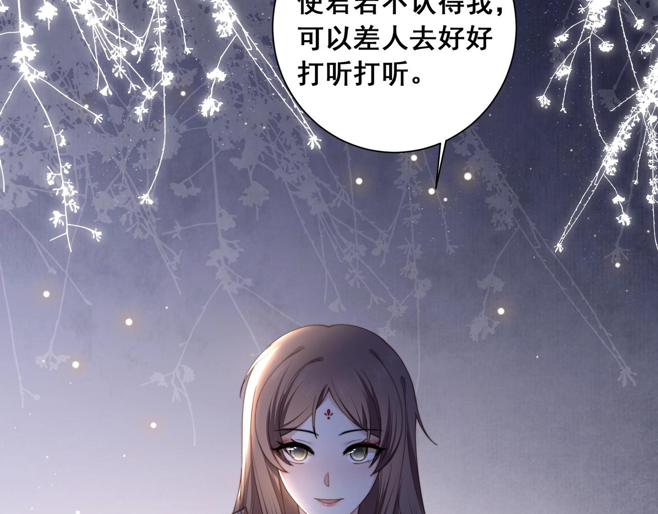 第5话 他来迟了？20
