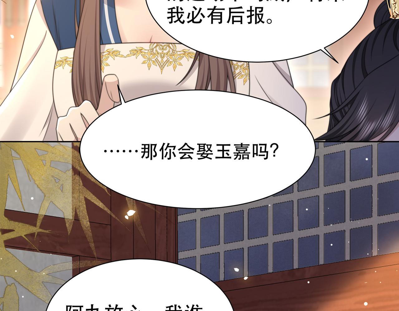 第47话太子驾到！101