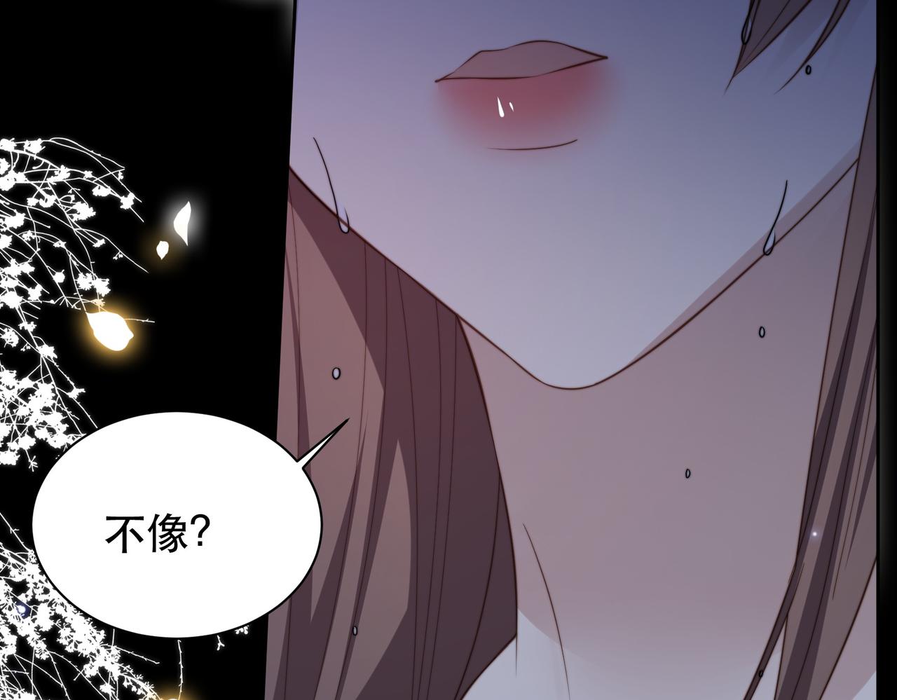 第34话 双箭头相拥33
