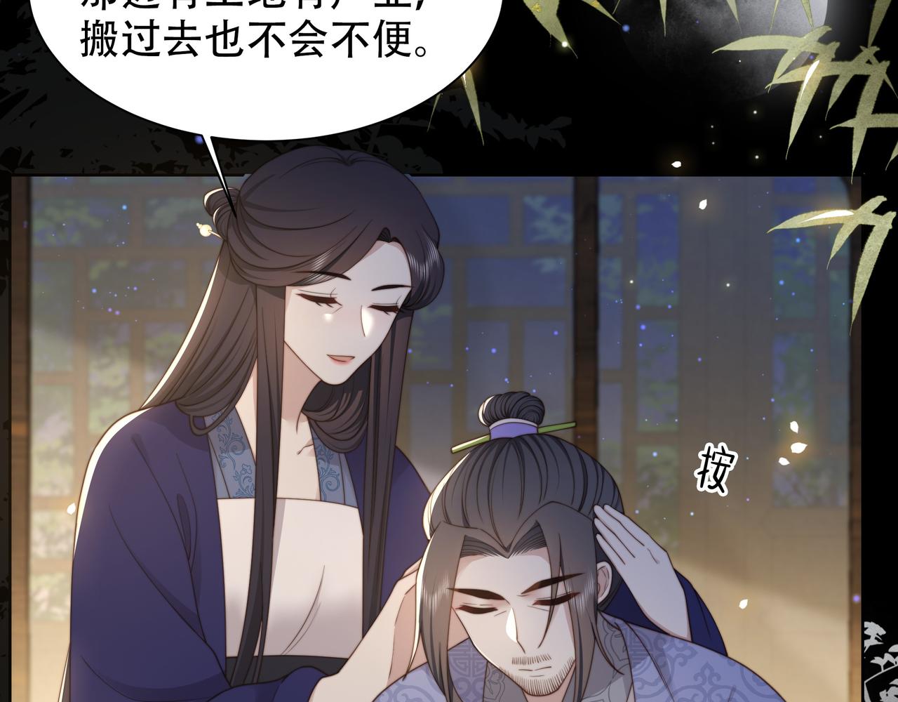 第27话 冷面之下的心74