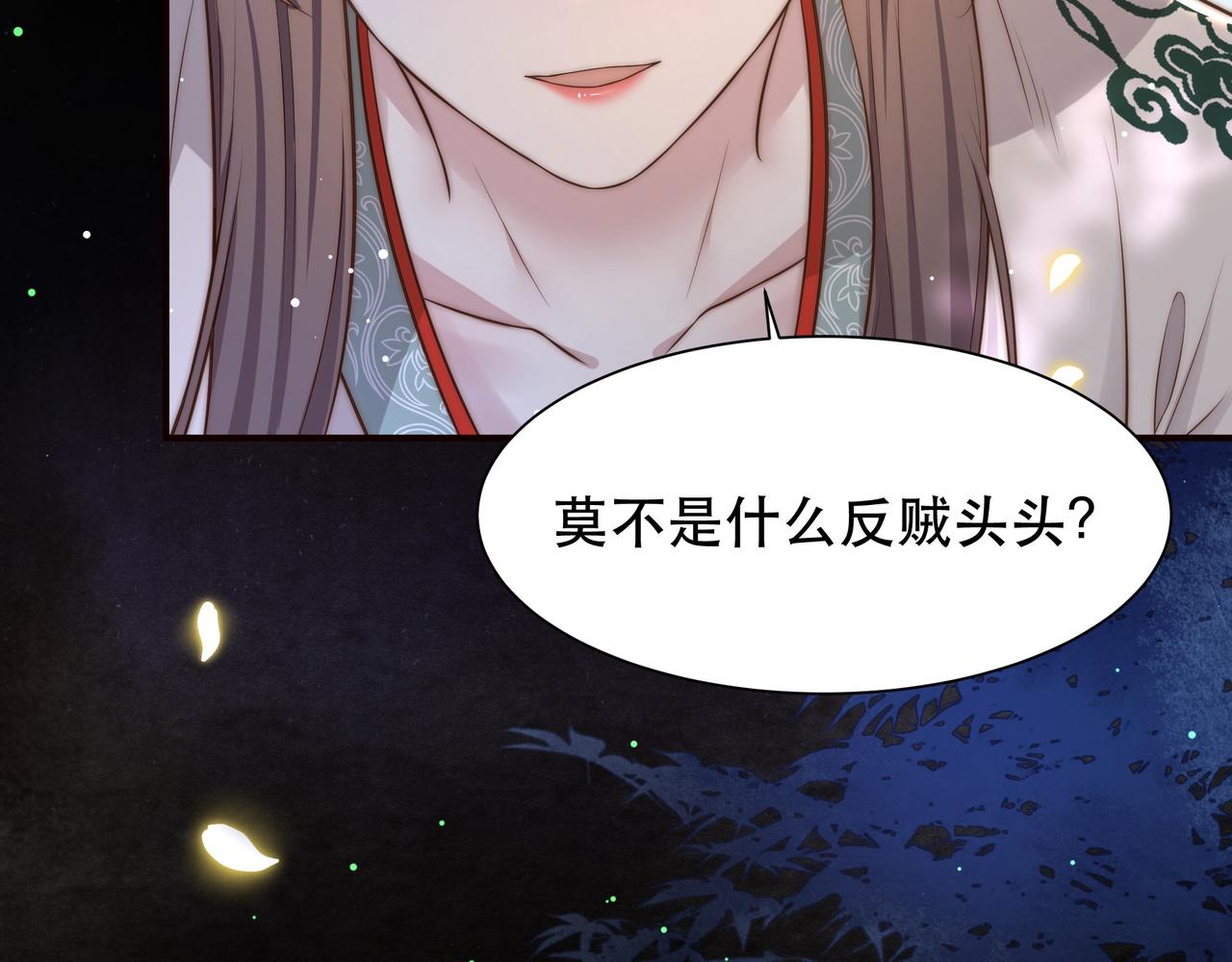 第48话谁也不娶，除非…100