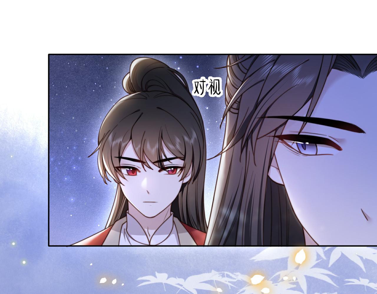 第13话 露骨的要求40