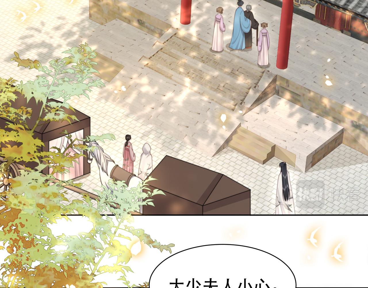 第47话太子驾到！54