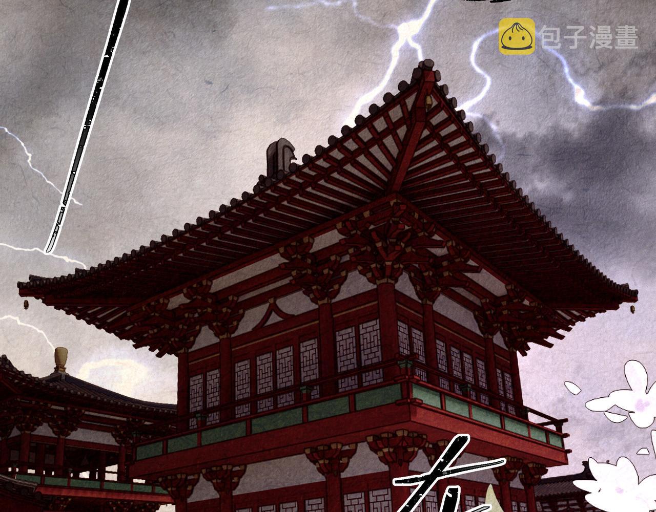 第75话 吃飞醋79
