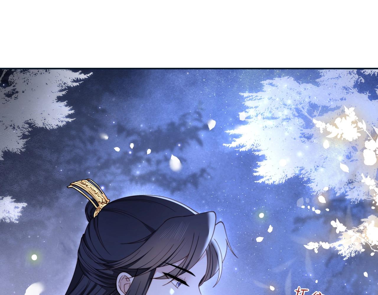 第7话 踩情敌·逗小叔30