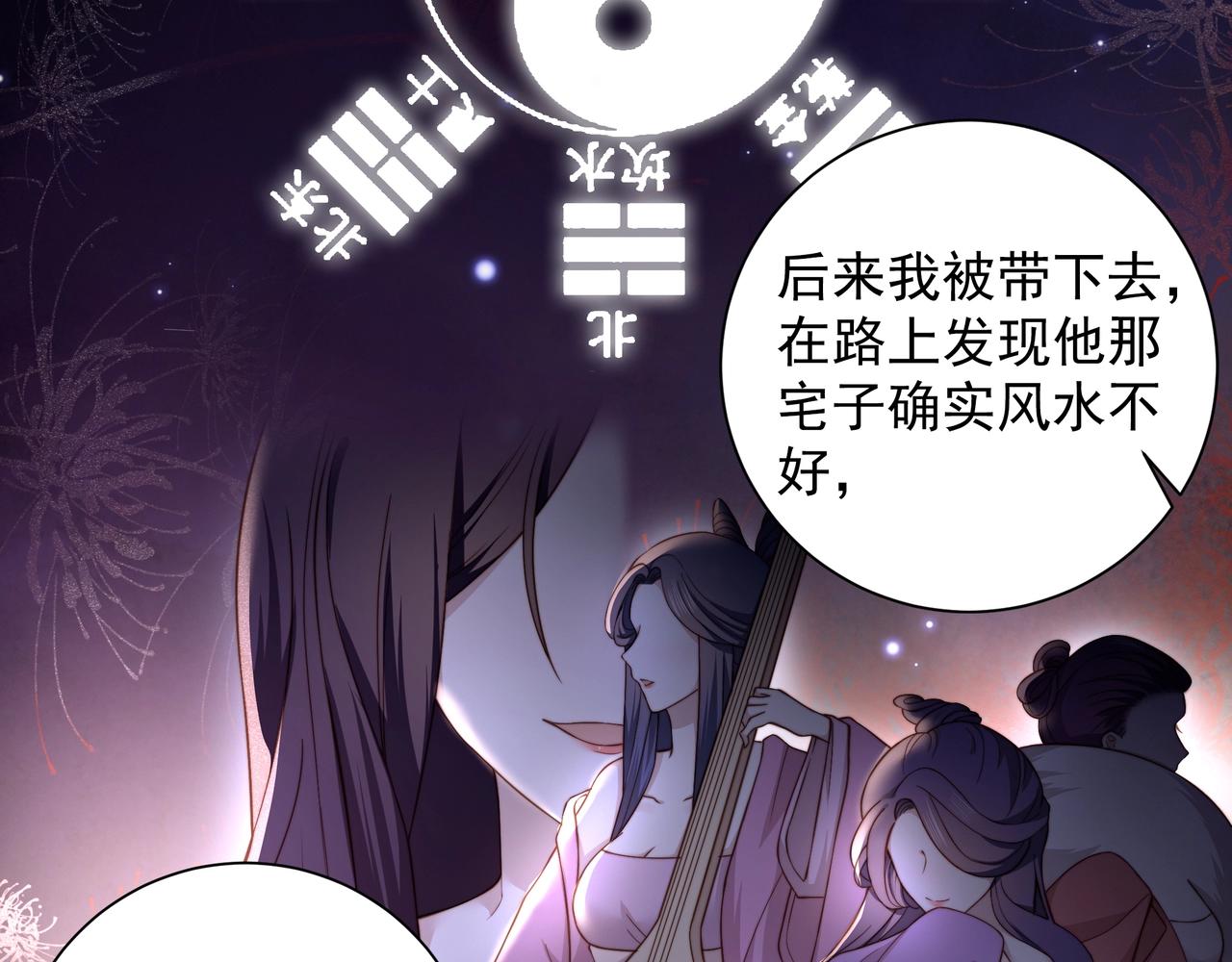 第7话 踩情敌·逗小叔12