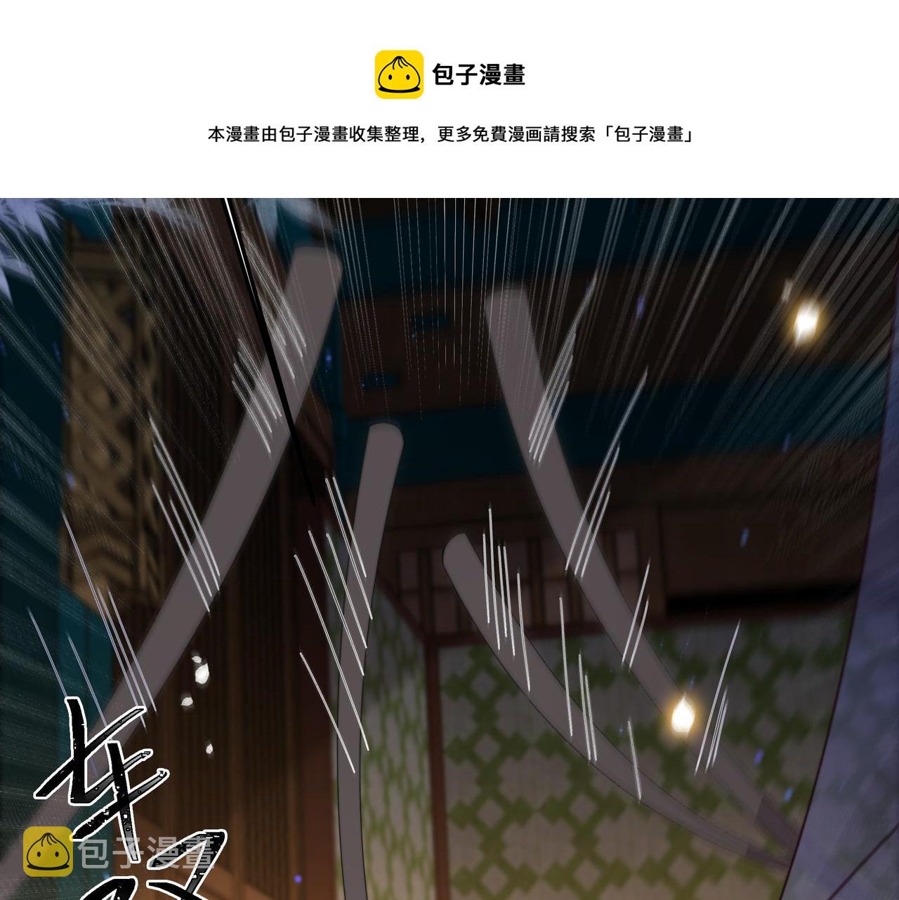 第21话 私会未来夫婿32