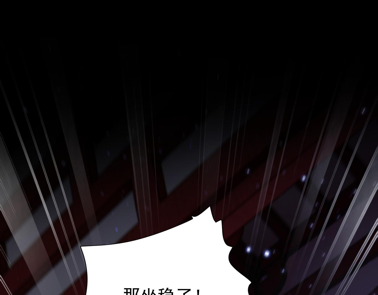 第71话 随我去造反！48
