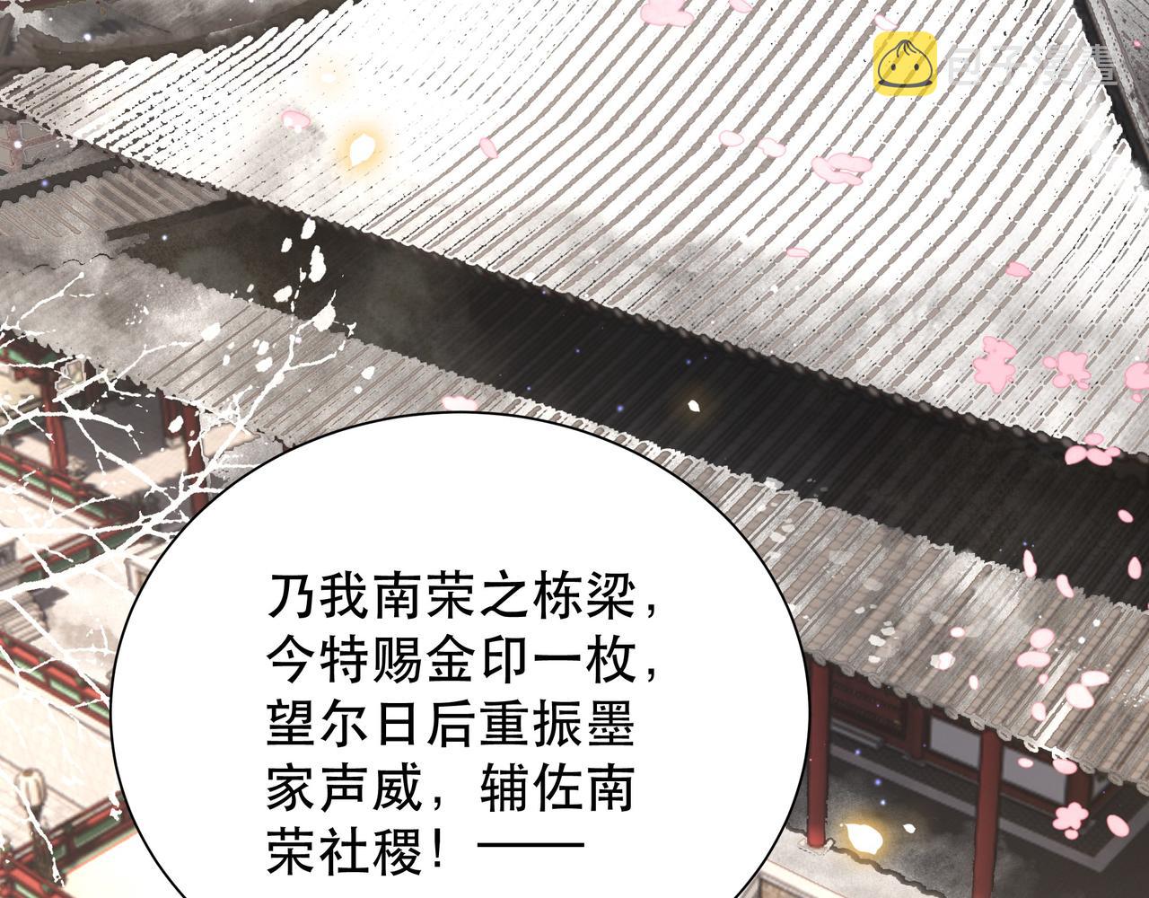 第69话 深夜探监77