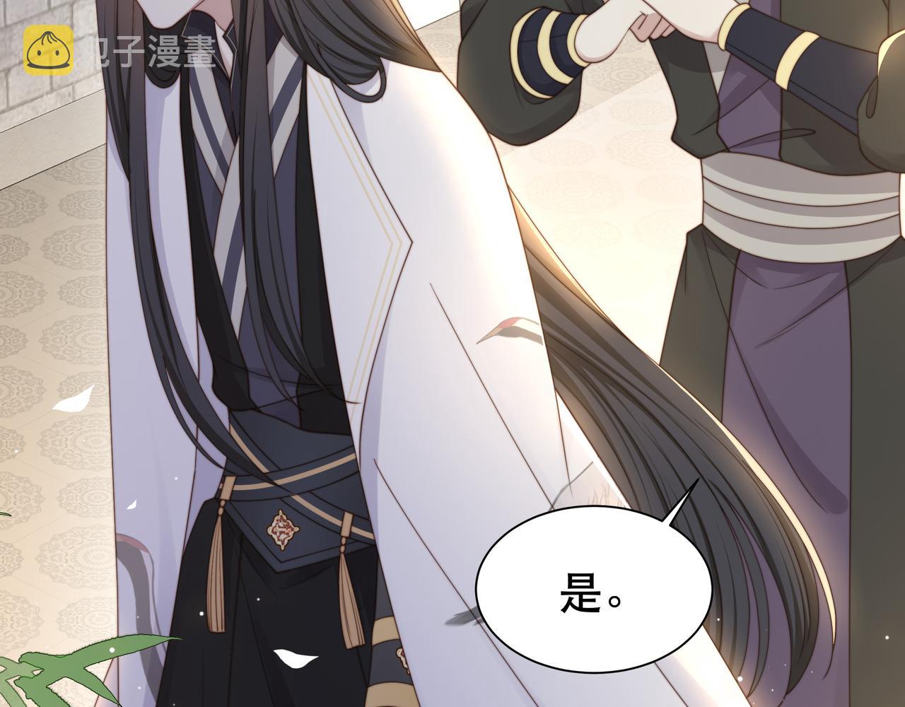 第35话 抛下萧干？！93