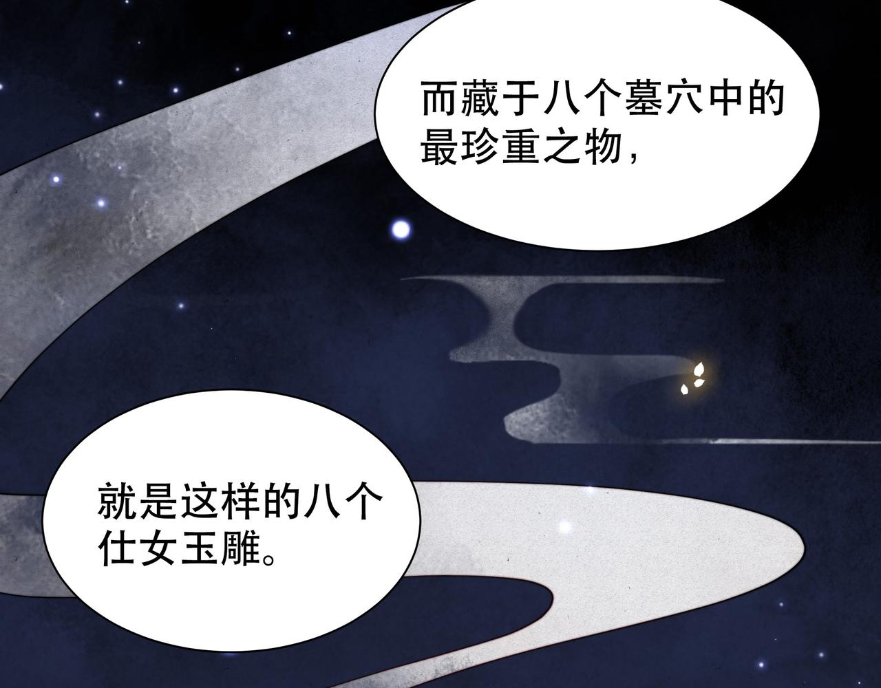 第43话 他勾引我！40