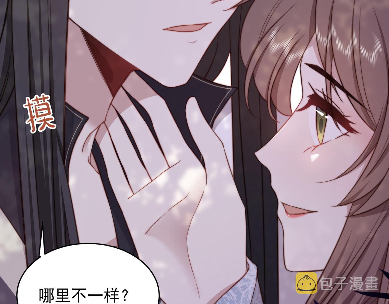 第20话 梦里全是他！21