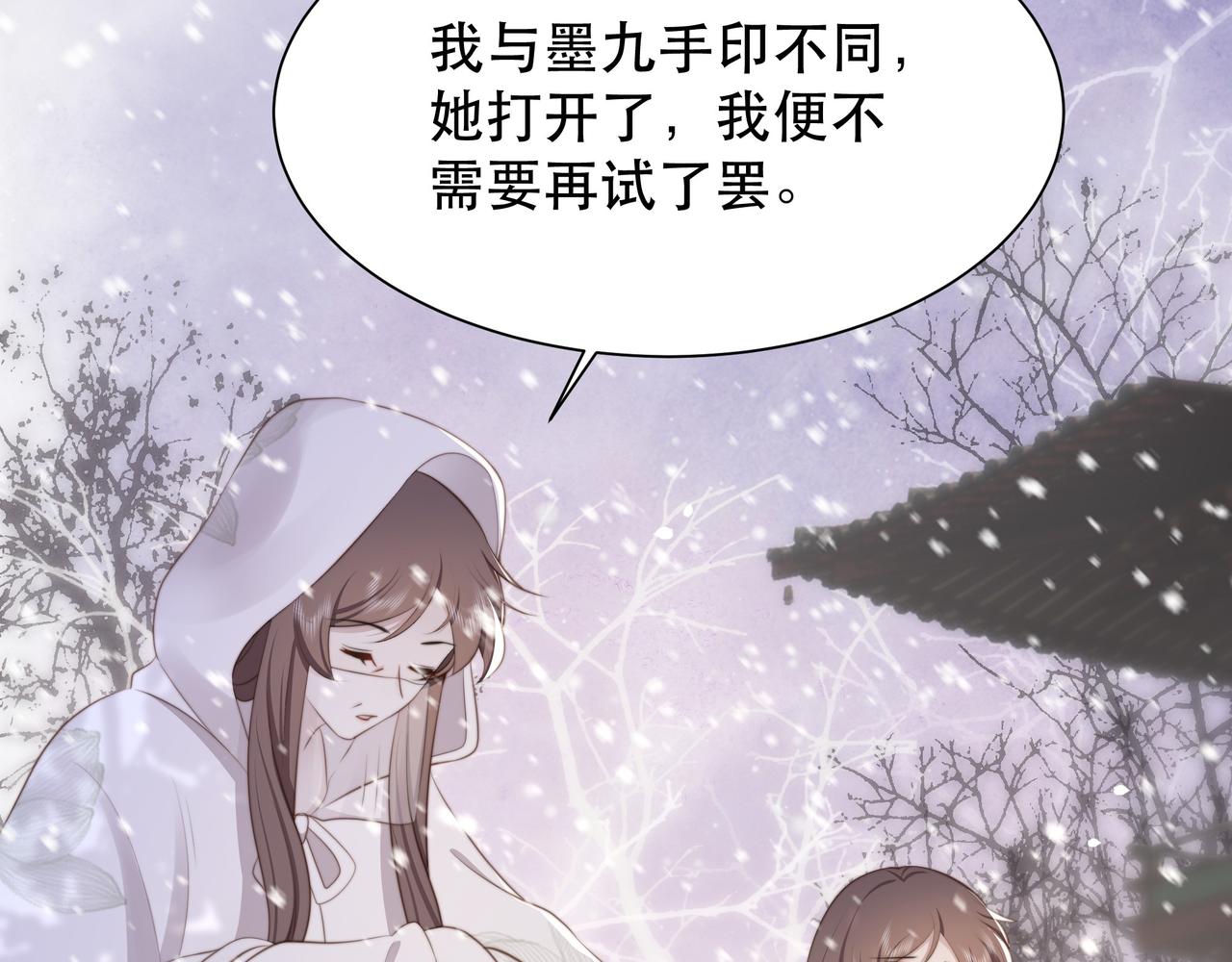 第68话 求婚68