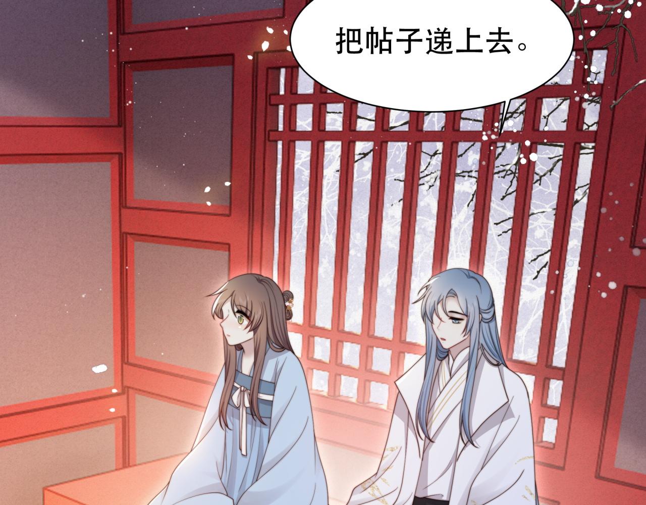 第61话 云雨84