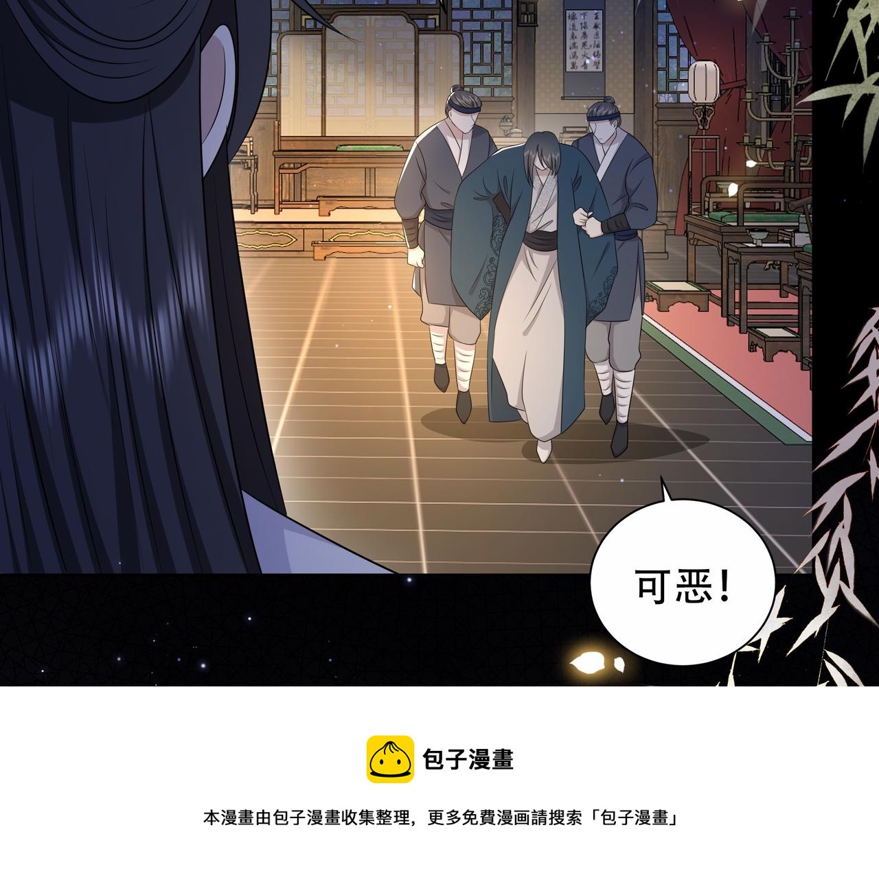 第27话 冷面之下的心48