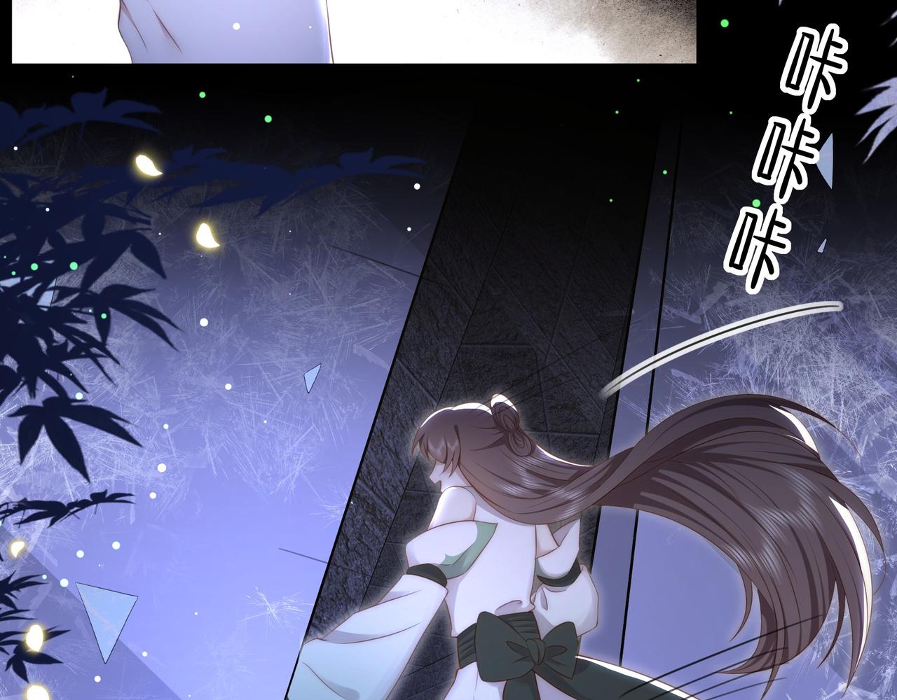 第35话 抛下萧干？！26