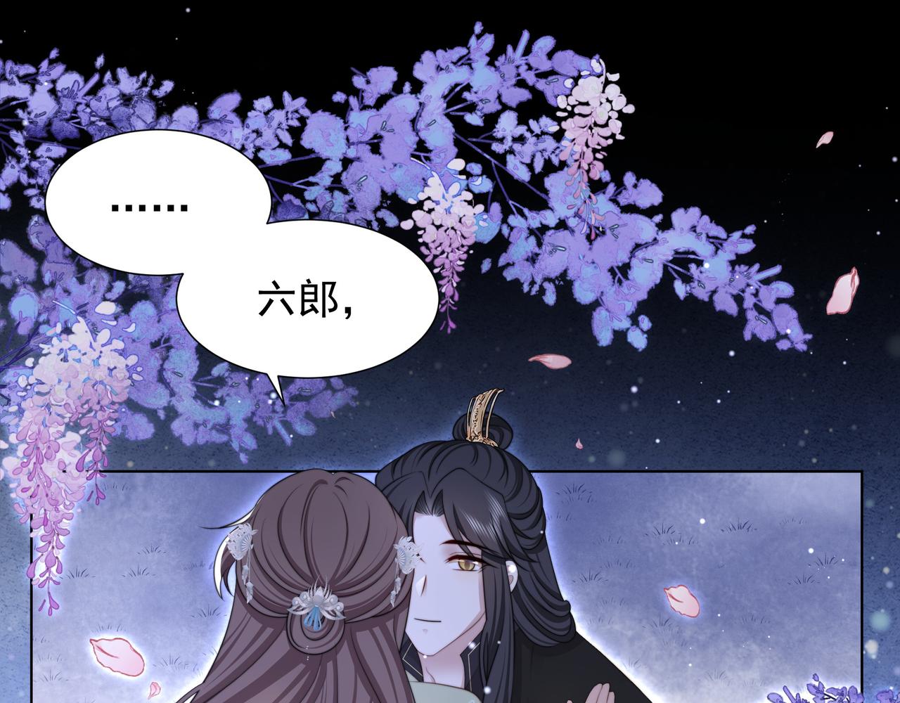 第74话 春宵帐暖12