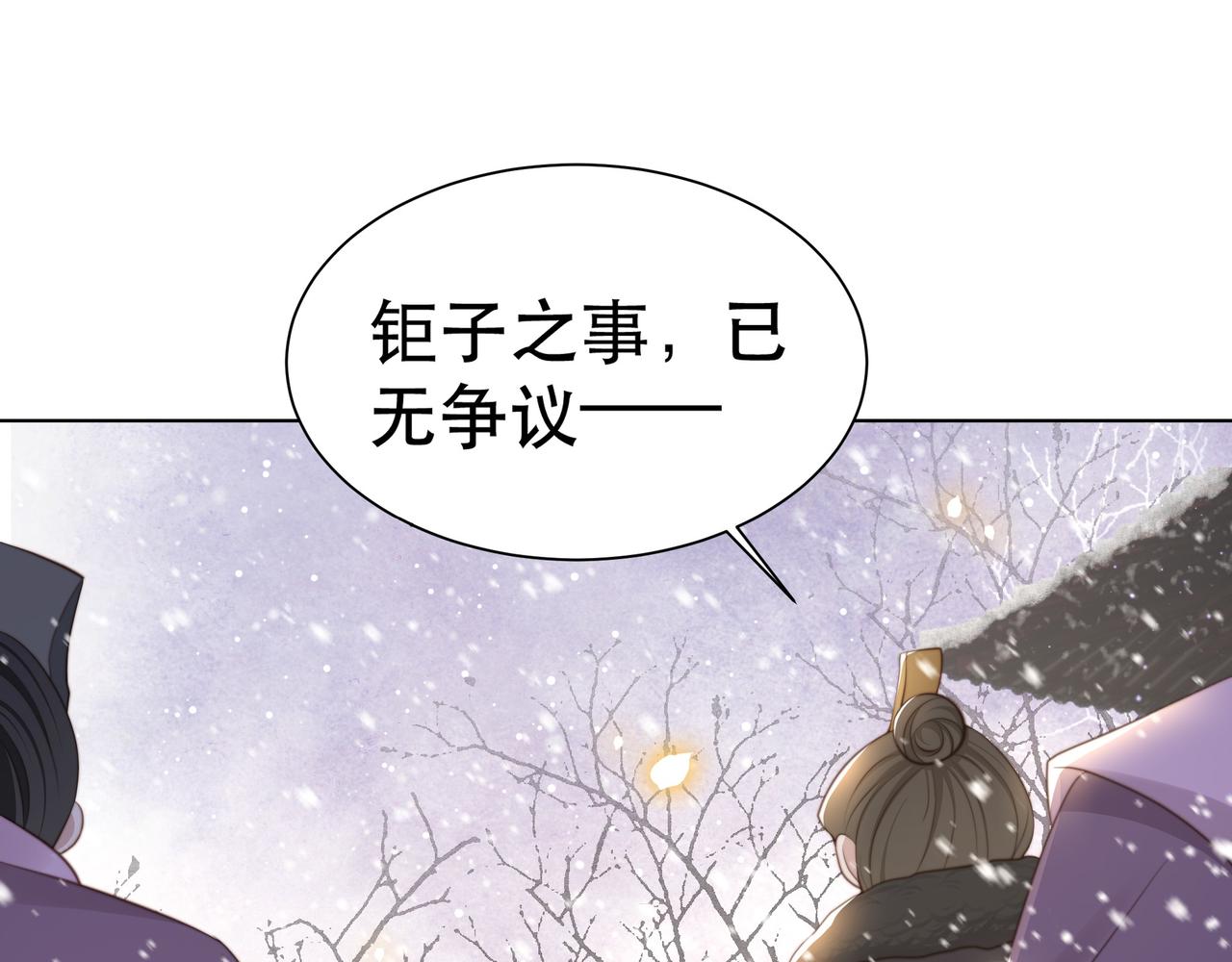 第68话 求婚73
