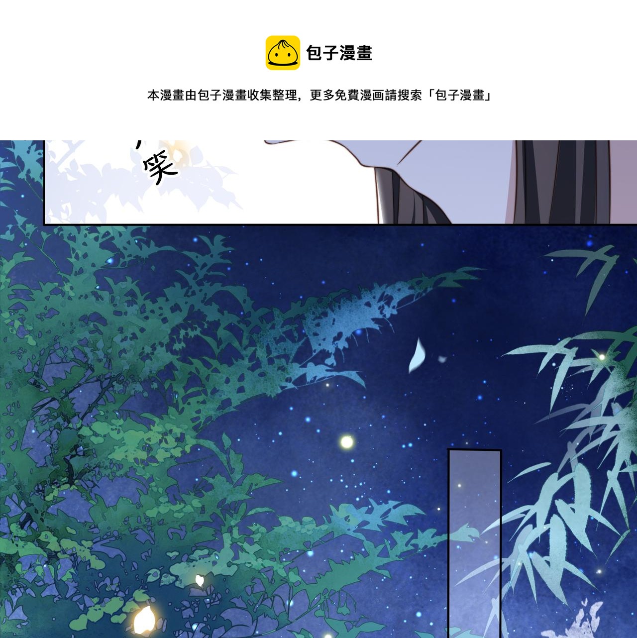 第27话 冷面之下的心40