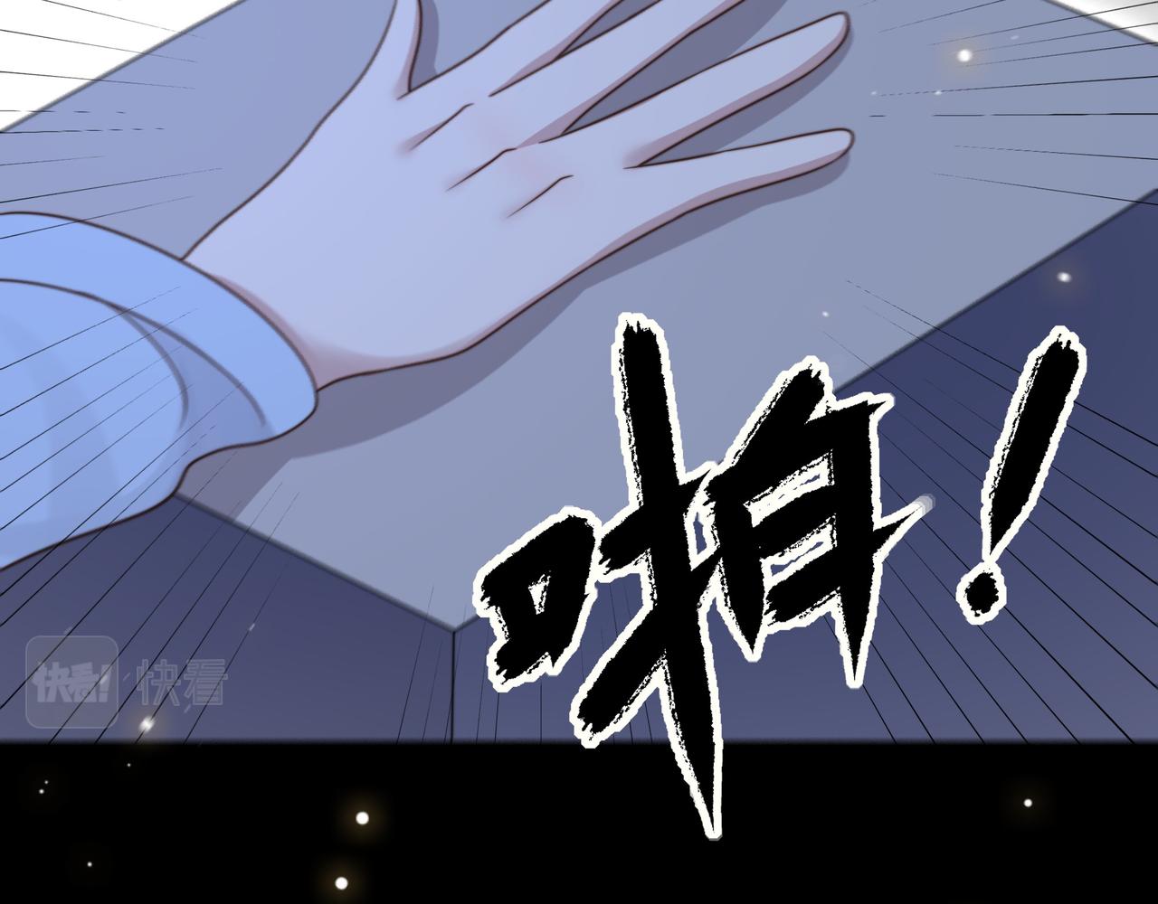 第66话 比试获胜63