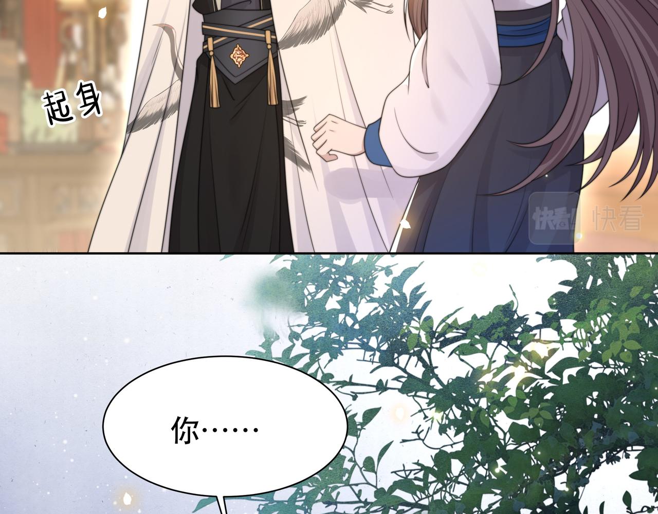 第48话谁也不娶，除非…49