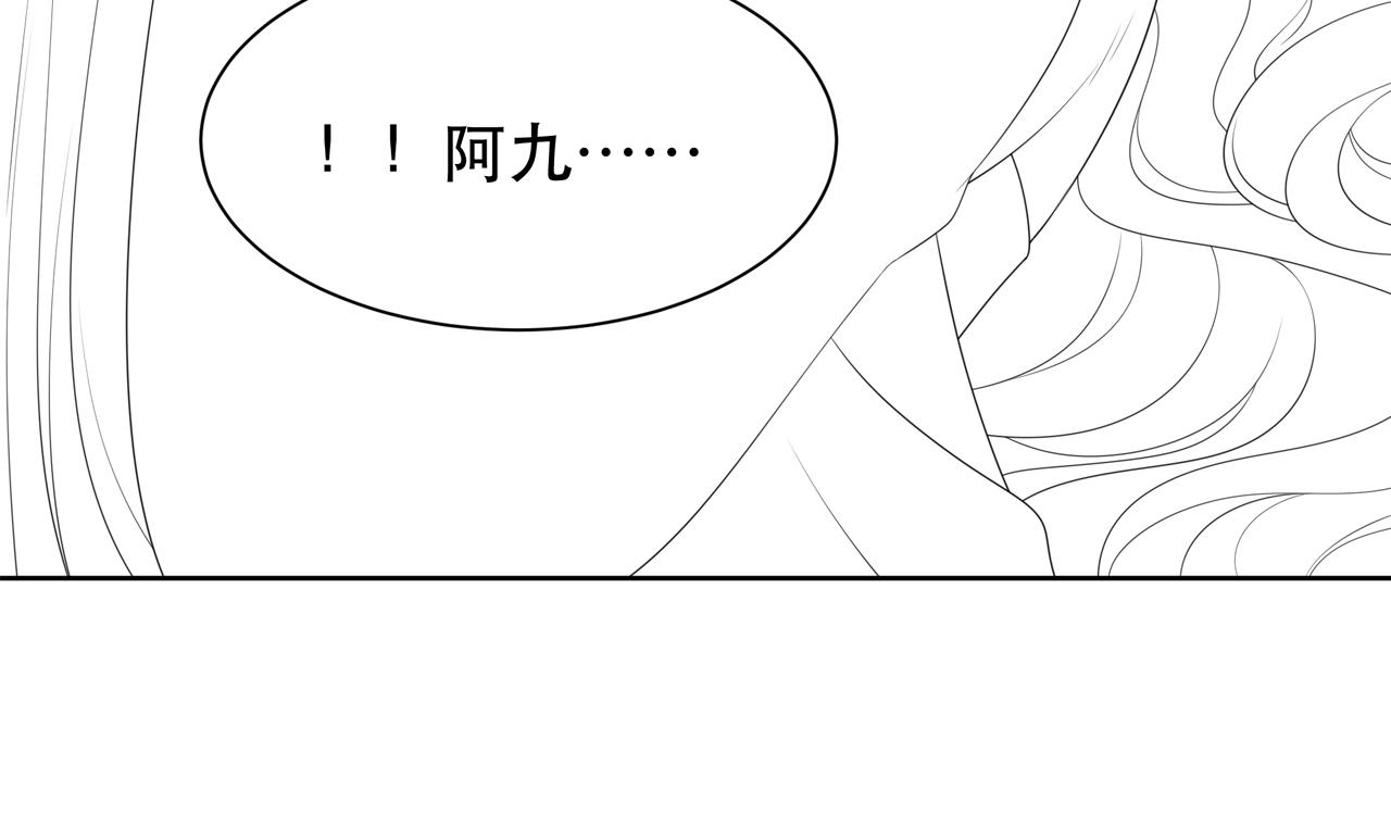 第60话 梦中旖旎127