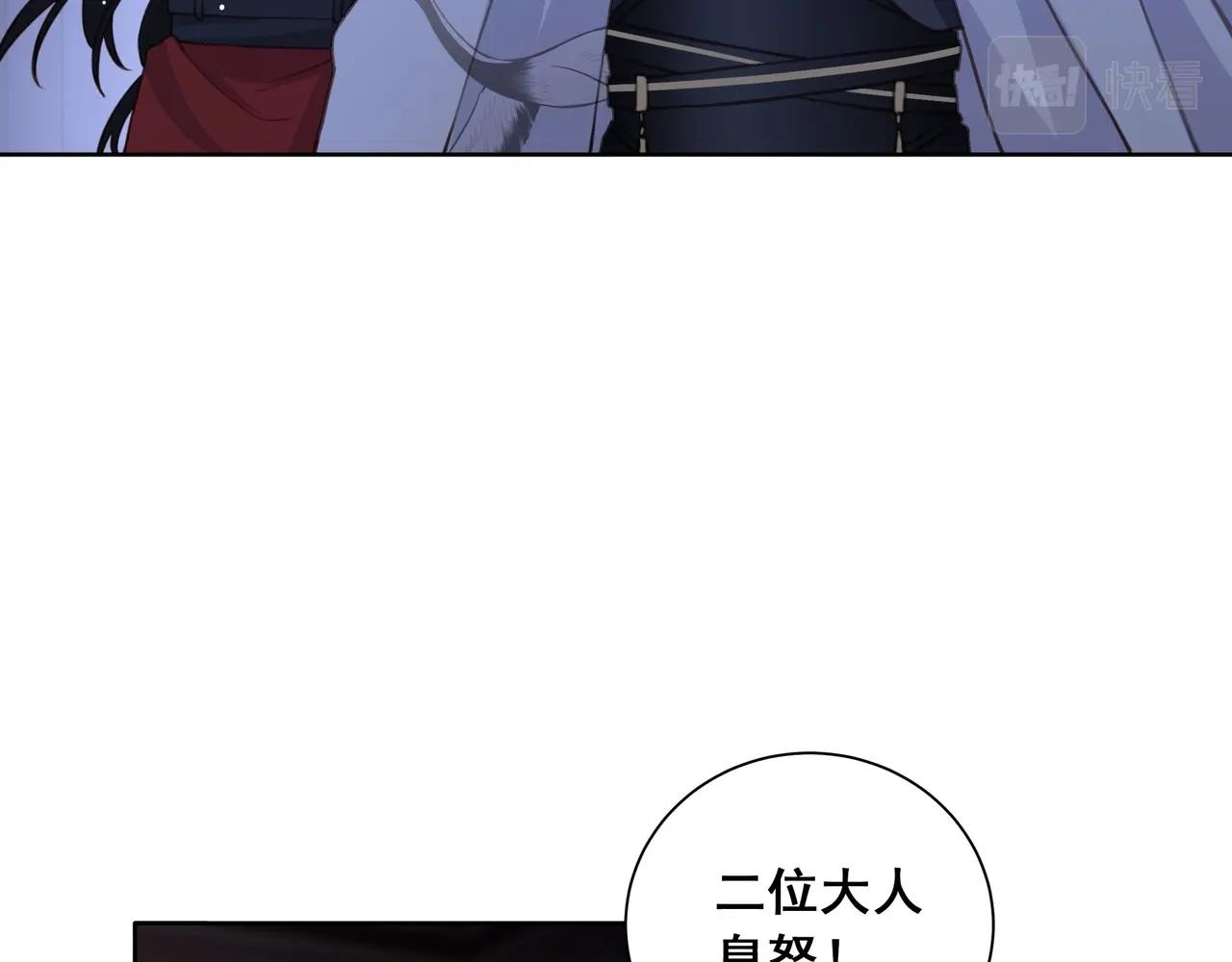 第5话 他来迟了？57