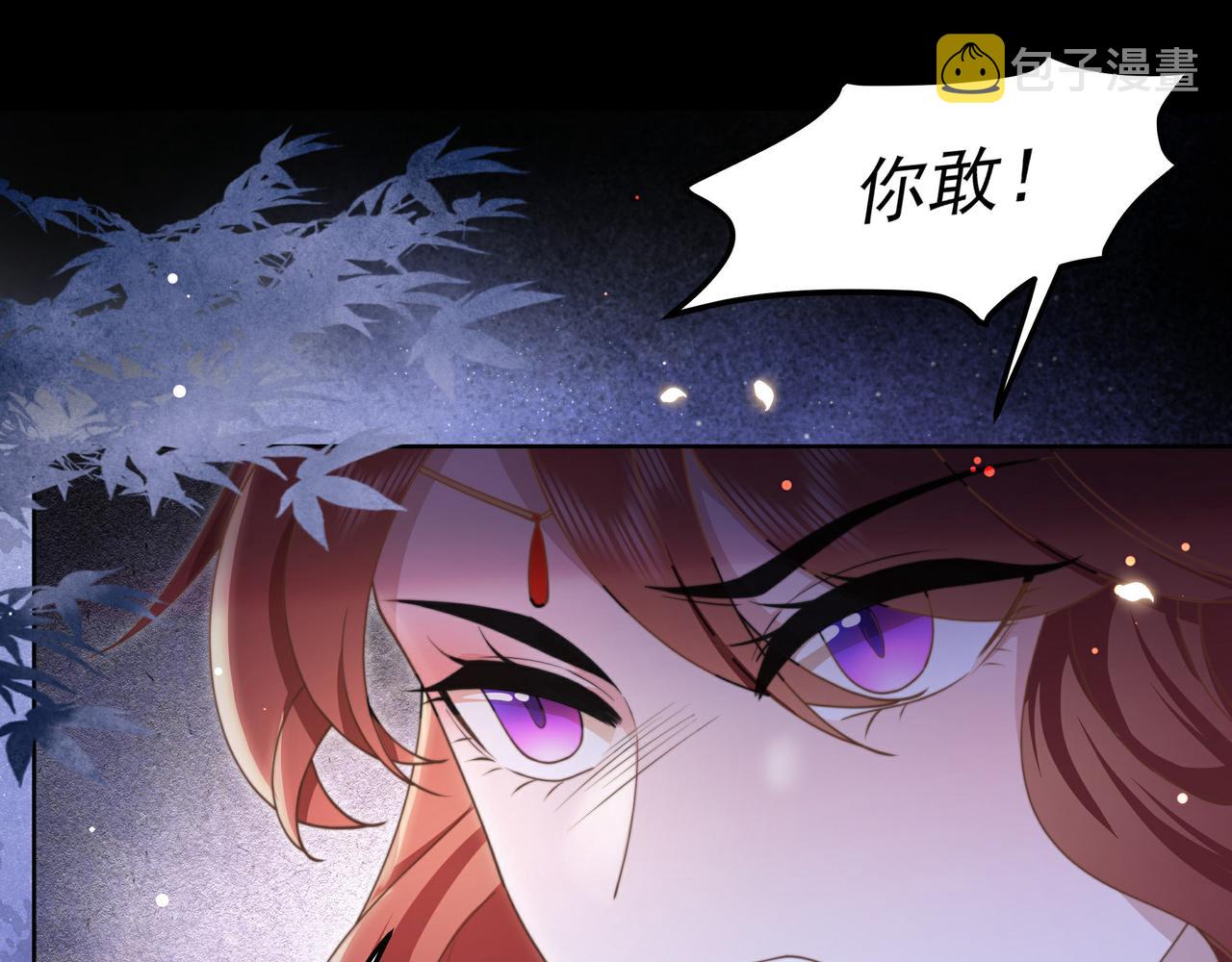 第15话 云雨蛊44