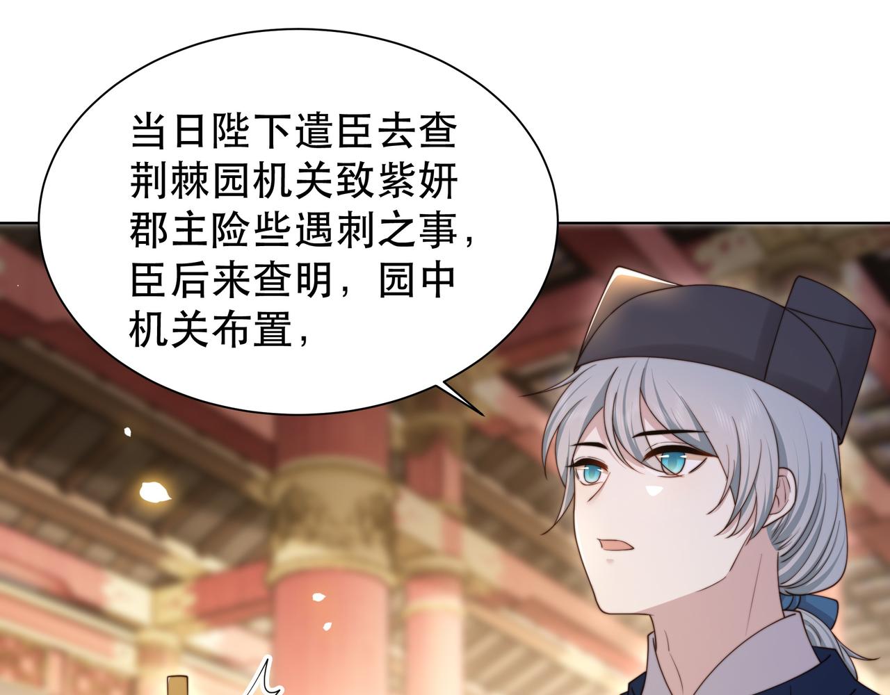 第69话 深夜探监99