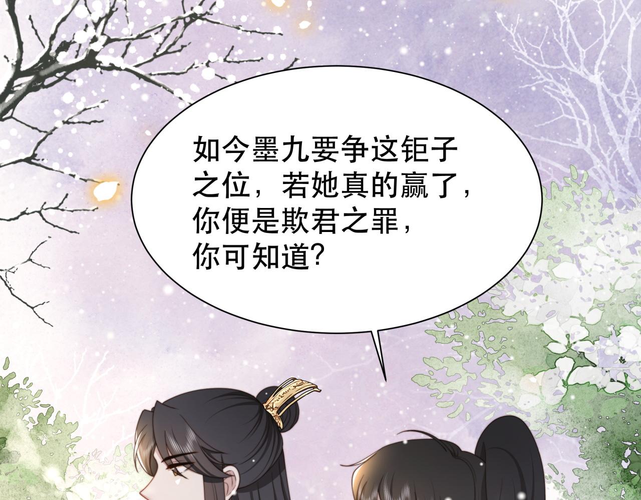 第65话 何谓情？47