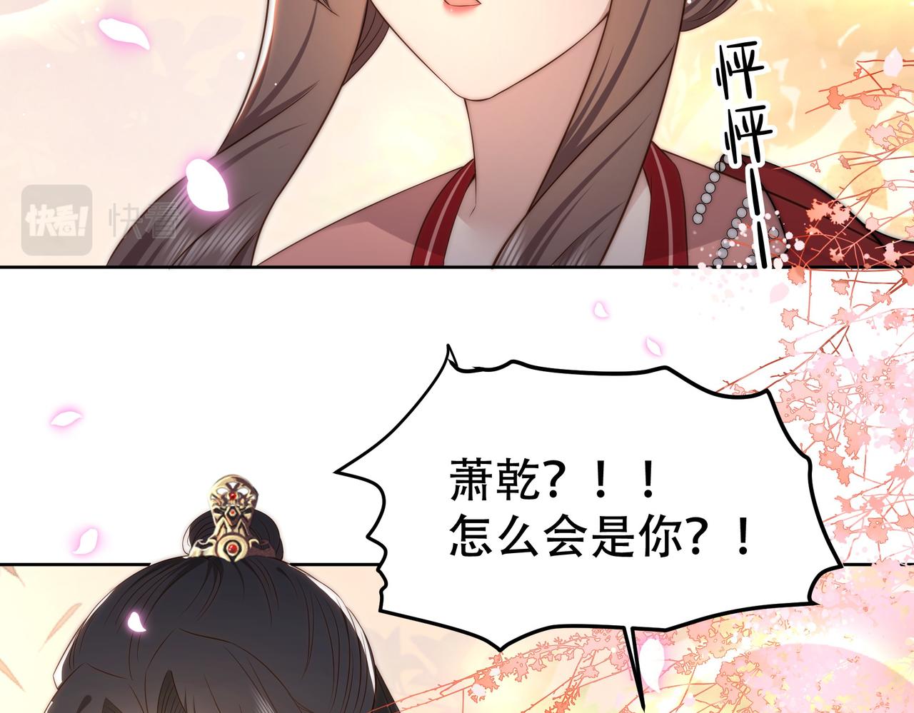 第38话 六郎忙洞房26