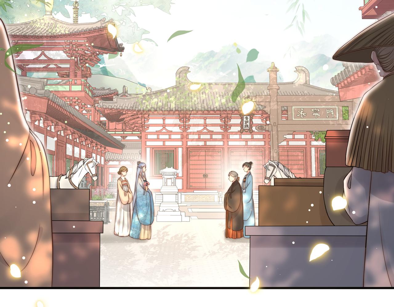 第46话未婚妻的下马威92