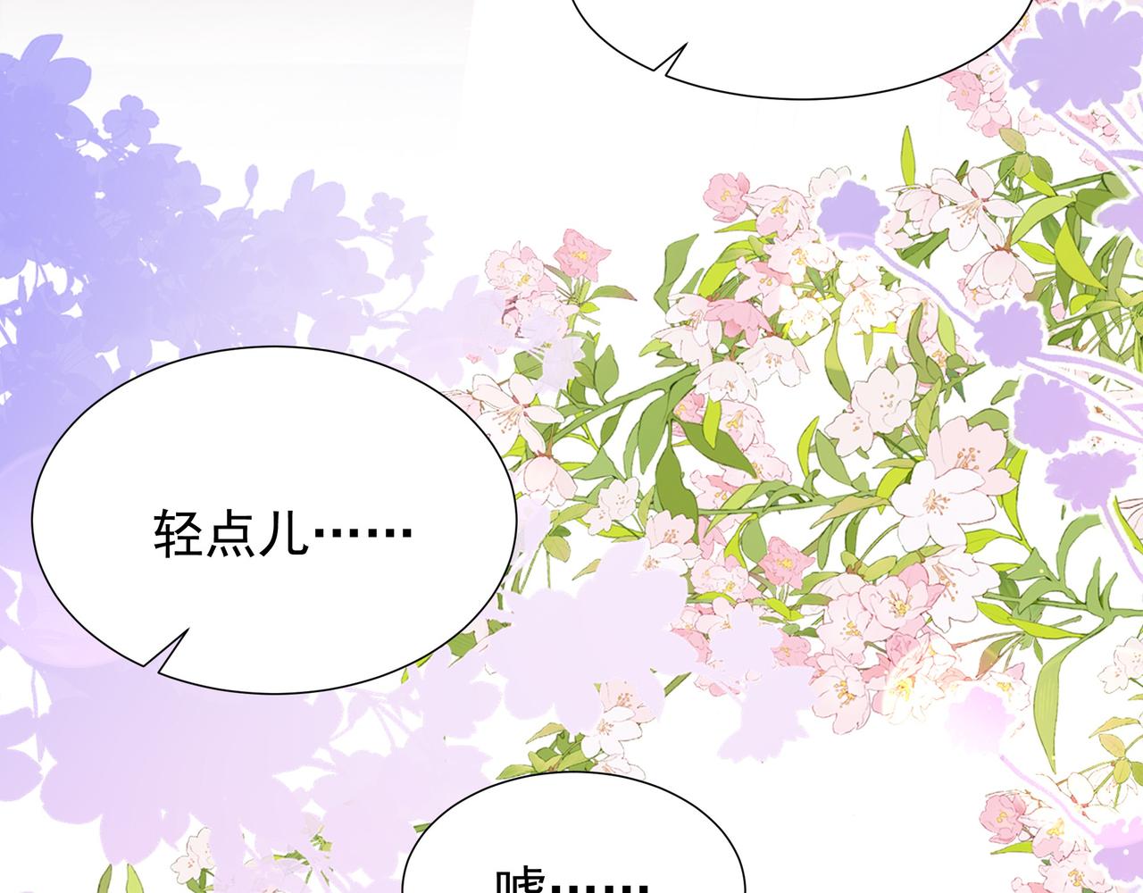 第74话 春宵帐暖83