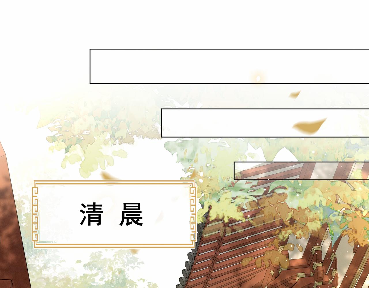 第43话 他勾引我！67