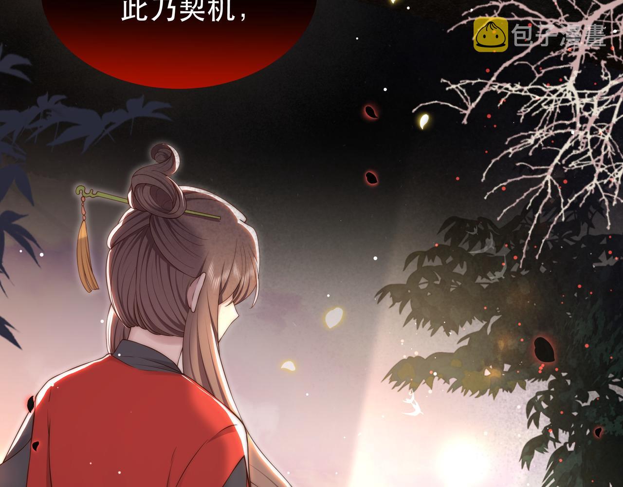 第40话 宠出个祖宗来！85