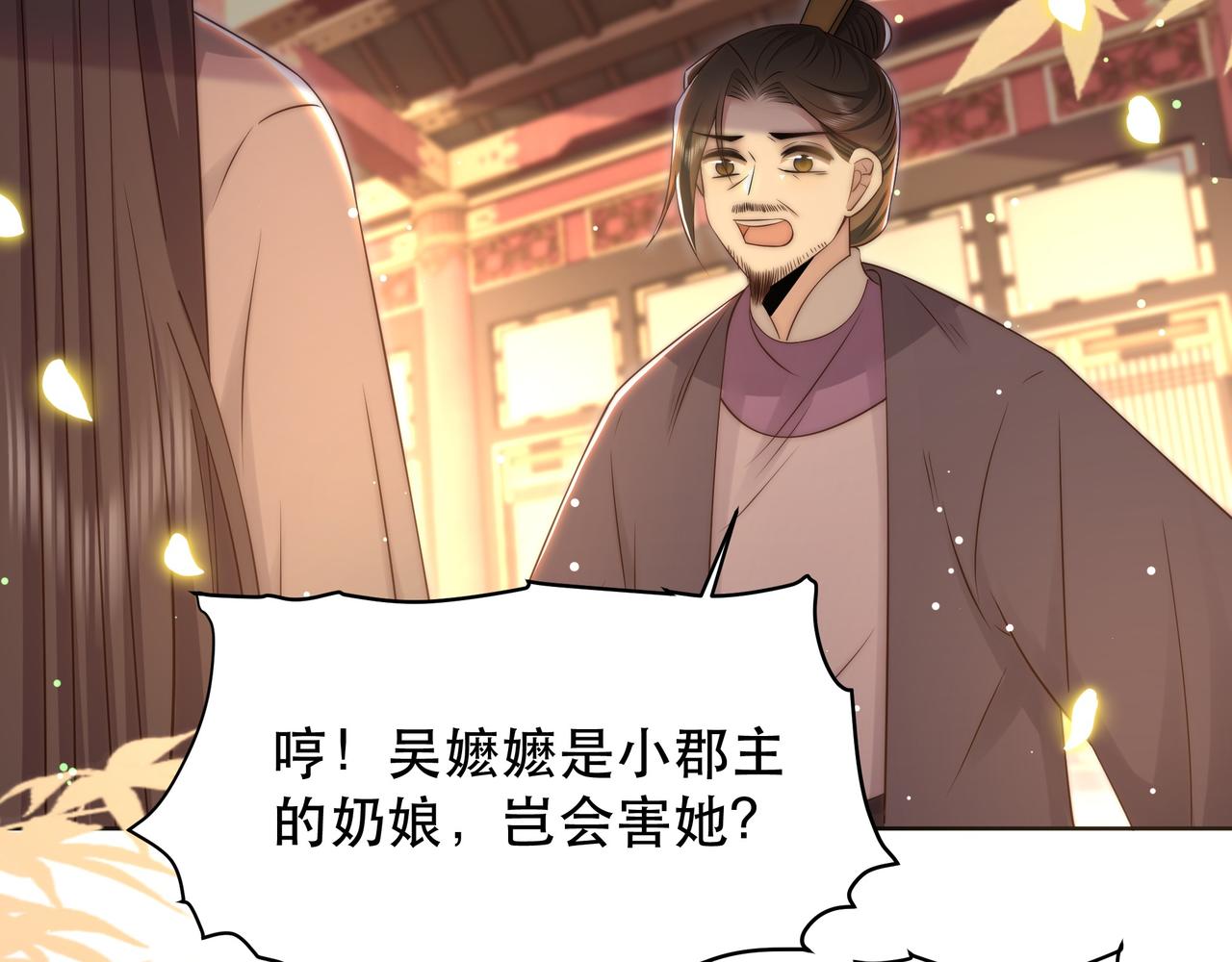 第55话同胞姐妹！？68
