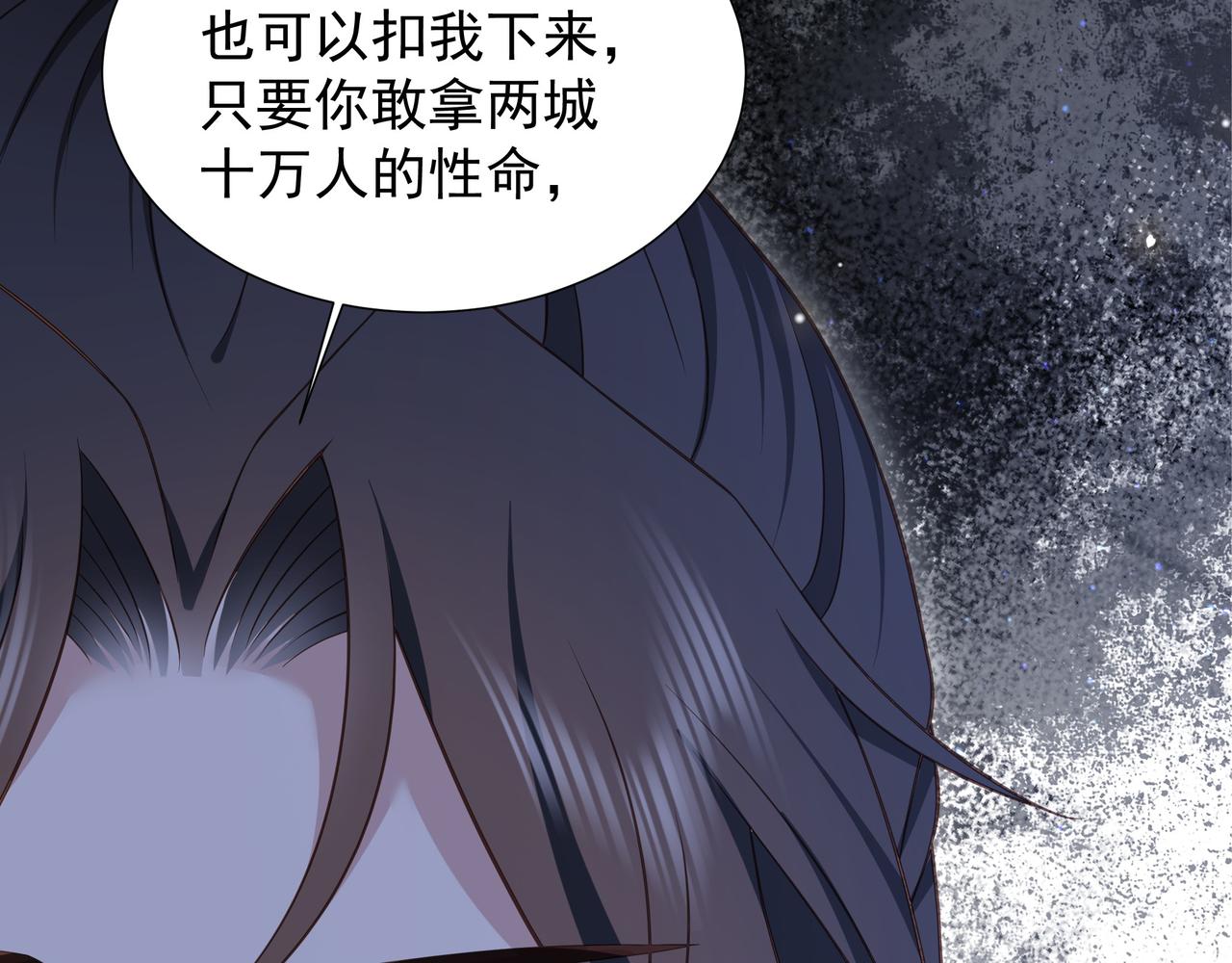 完结篇 永不结束的爱恋24